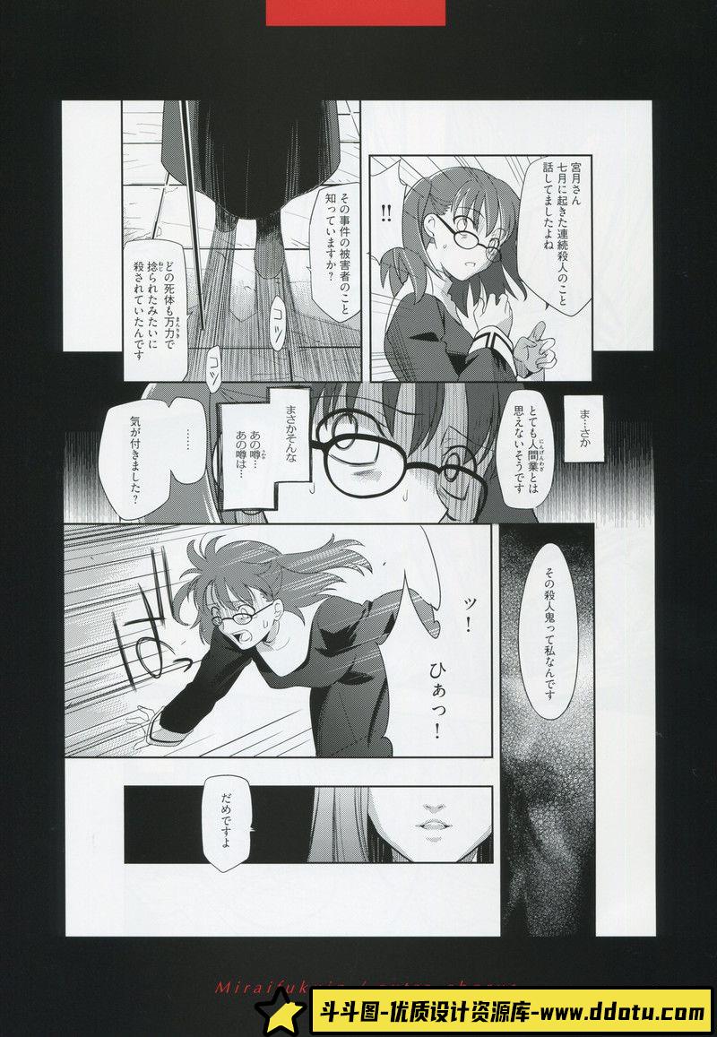 398-希尔德布兰特兄弟的托尔金时代画集-绘师作品专区-548MB-79P