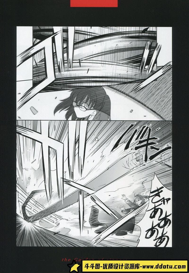 398-希尔德布兰特兄弟的托尔金时代画集-绘师作品专区-548MB-79P