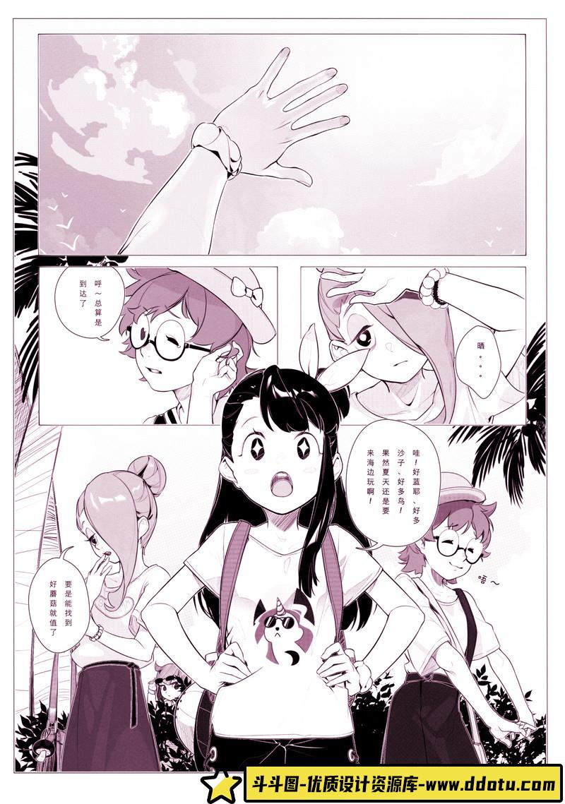 403-小奈きなこ画集-绘师作品专区-248MB-48P