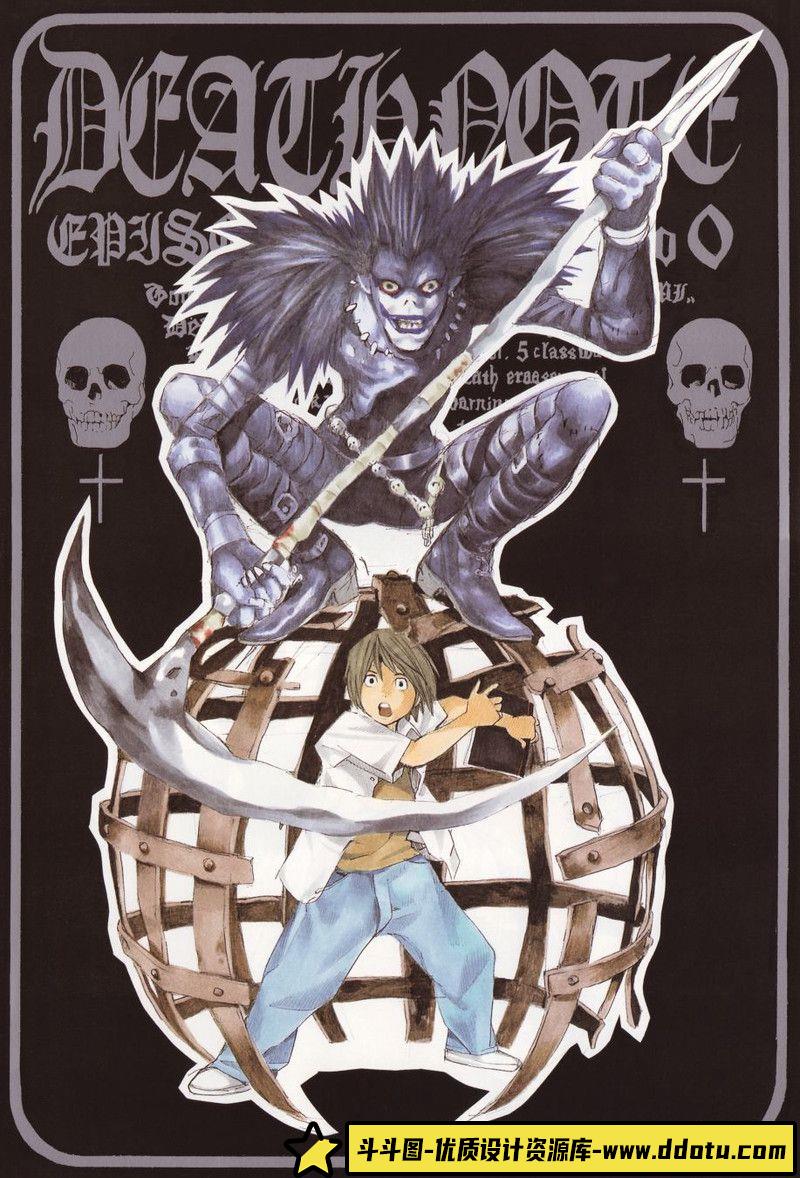 405-小畑健如何看13真相漫画集-绘师作品专区-78MB-286P