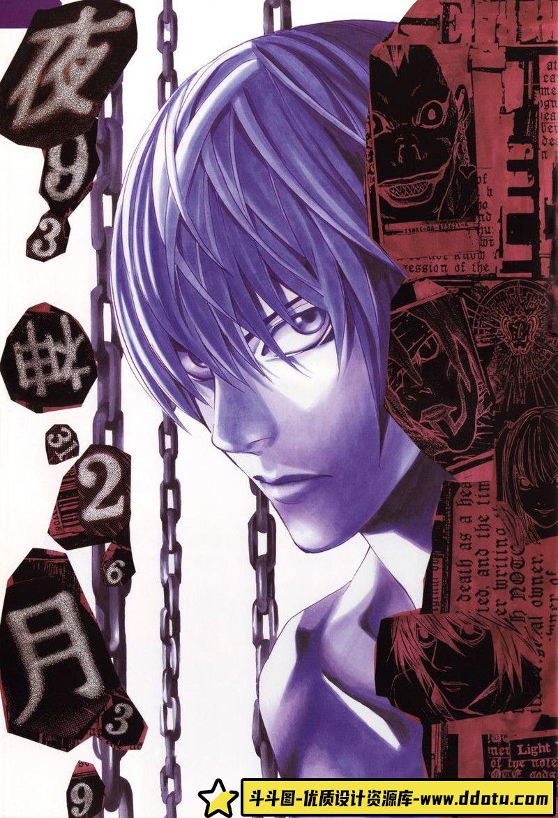 405-小畑健如何看13真相漫画集-绘师作品专区-78MB-286P