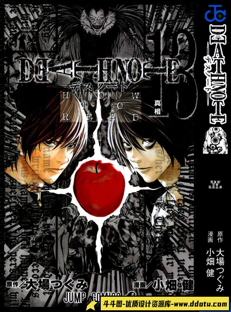 406-新樱花大战设定集-绘师作品专区-156MB-264P-斗斗图