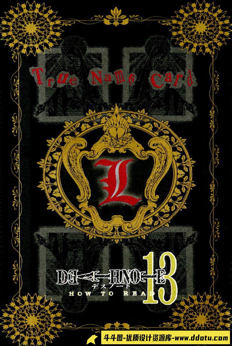 406-新樱花大战设定集-绘师作品专区-156MB-264P