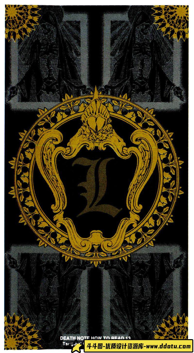 406-新樱花大战设定集-绘师作品专区-156MB-264P