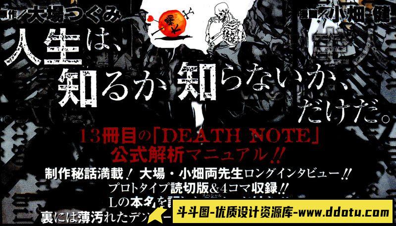 406-新樱花大战设定集-绘师作品专区-156MB-264P