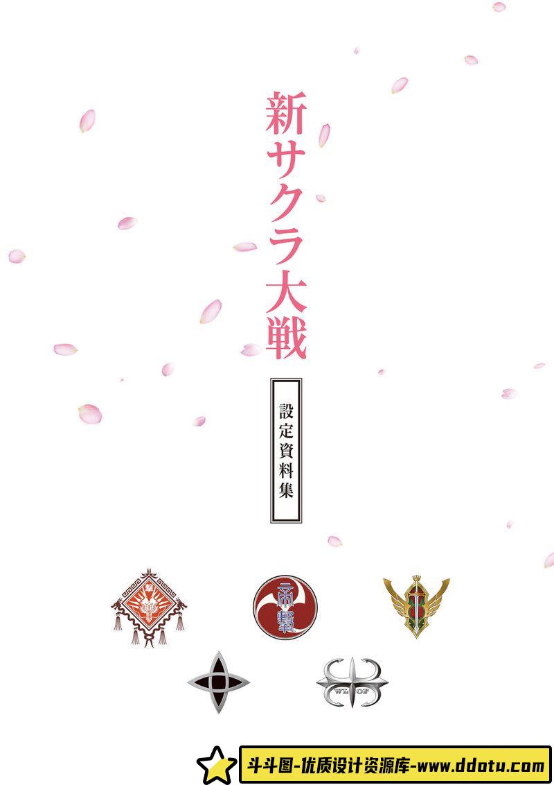 407-寻找栖所画集-绘师作品专区-10MB-22P