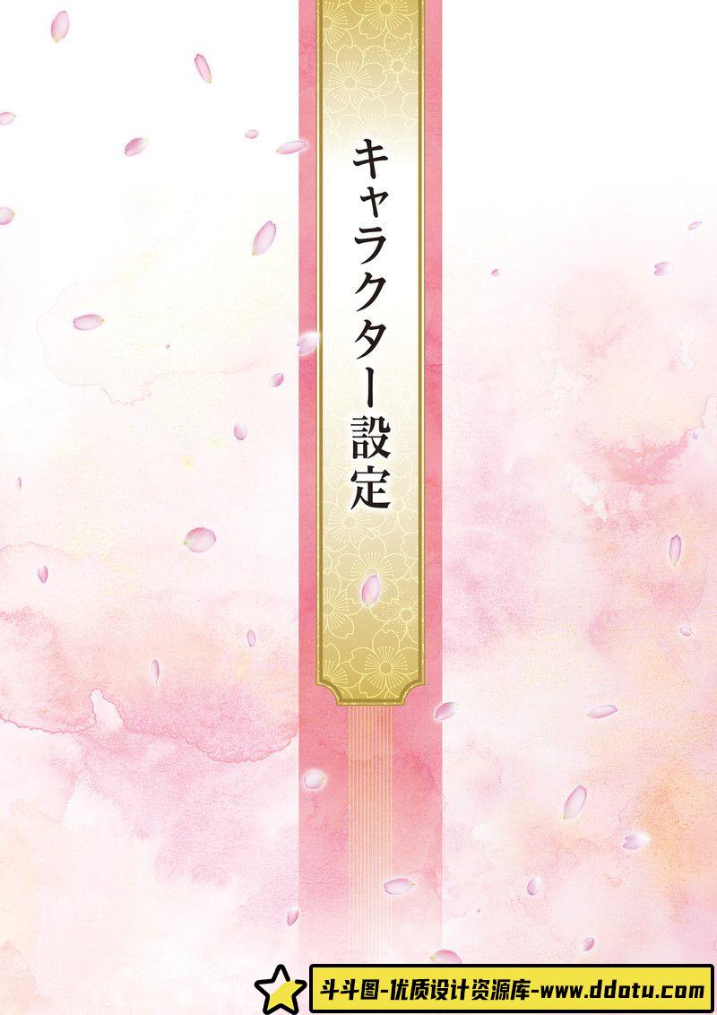 407-寻找栖所画集-绘师作品专区-10MB-22P