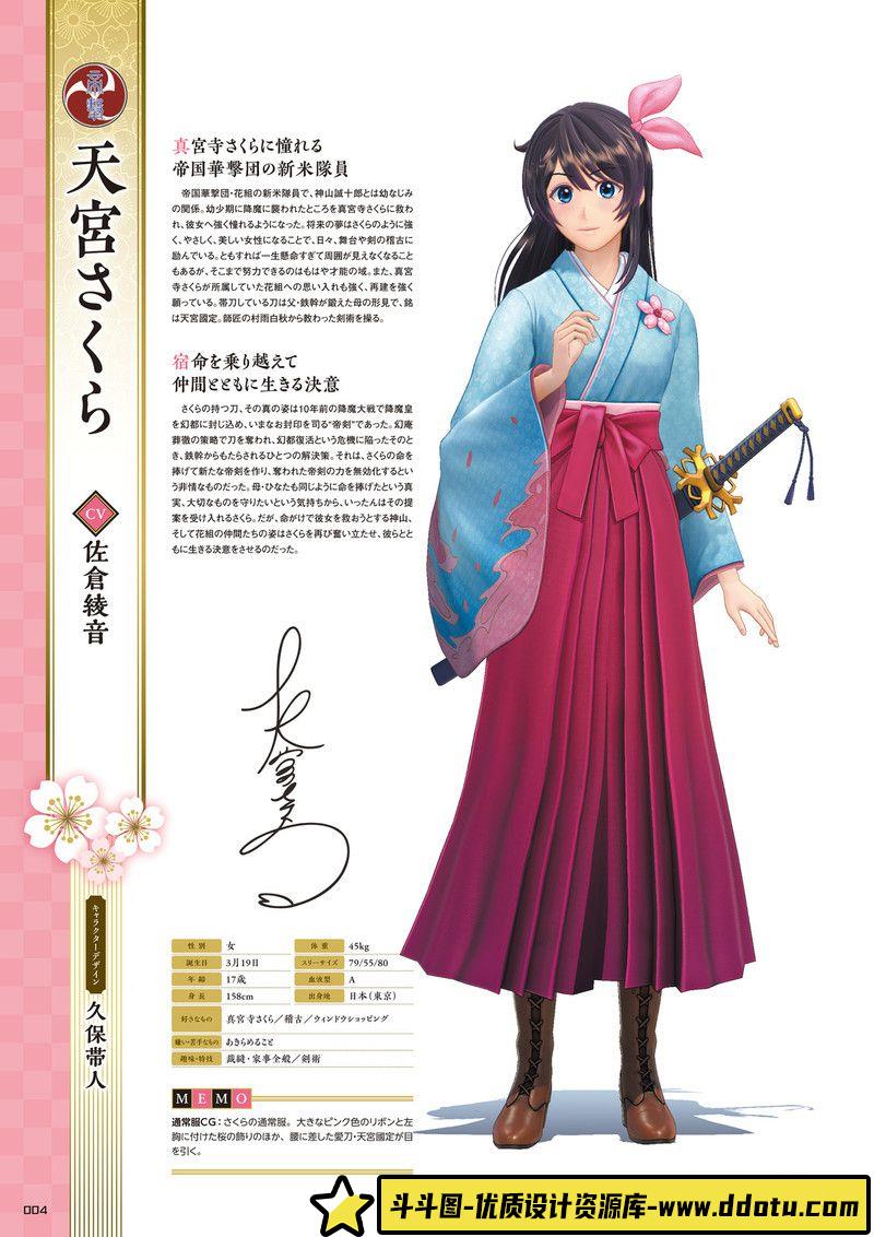 407-寻找栖所画集-绘师作品专区-10MB-22P