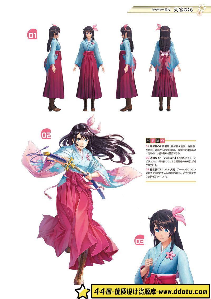 407-寻找栖所画集-绘师作品专区-10MB-22P