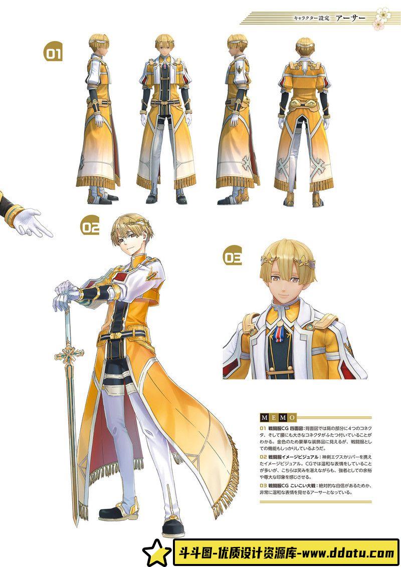 407-寻找栖所画集-绘师作品专区-10MB-22P