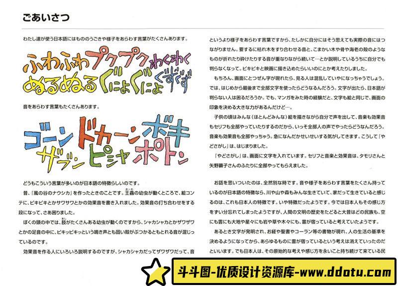 408-亚历克斯罗斯画集-绘师作品专区-546MB-323P