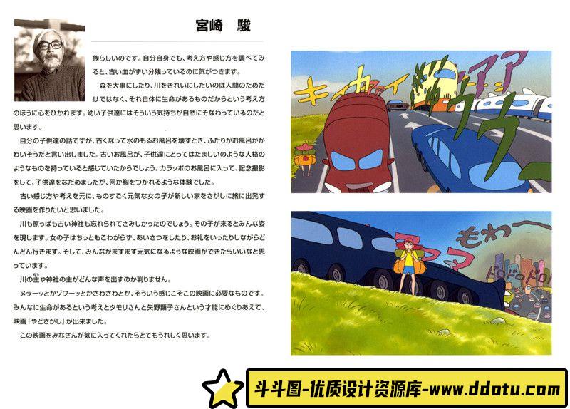 408-亚历克斯罗斯画集-绘师作品专区-546MB-323P