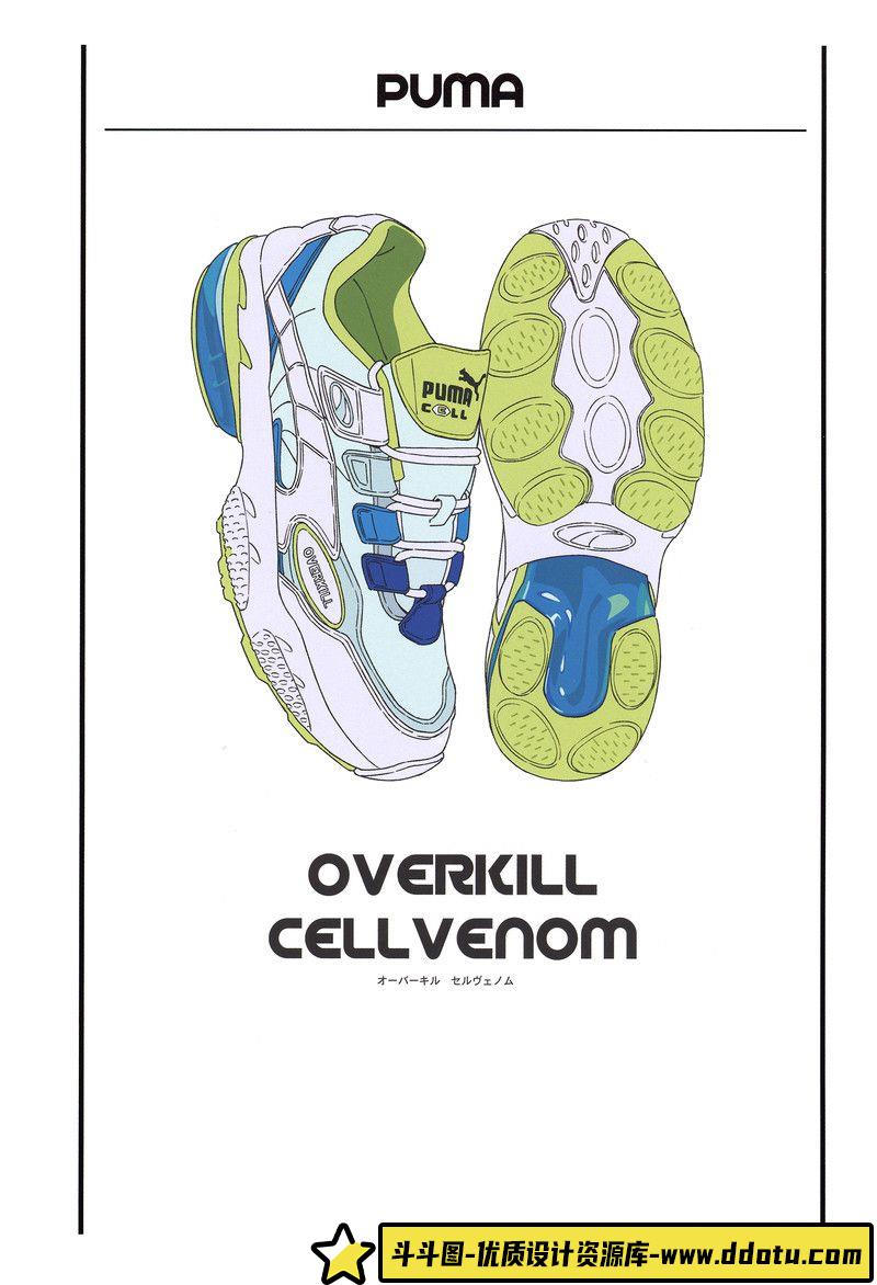 410-岩崎将大的运动鞋女孩2画集-绘师作品专区-38MB-27P