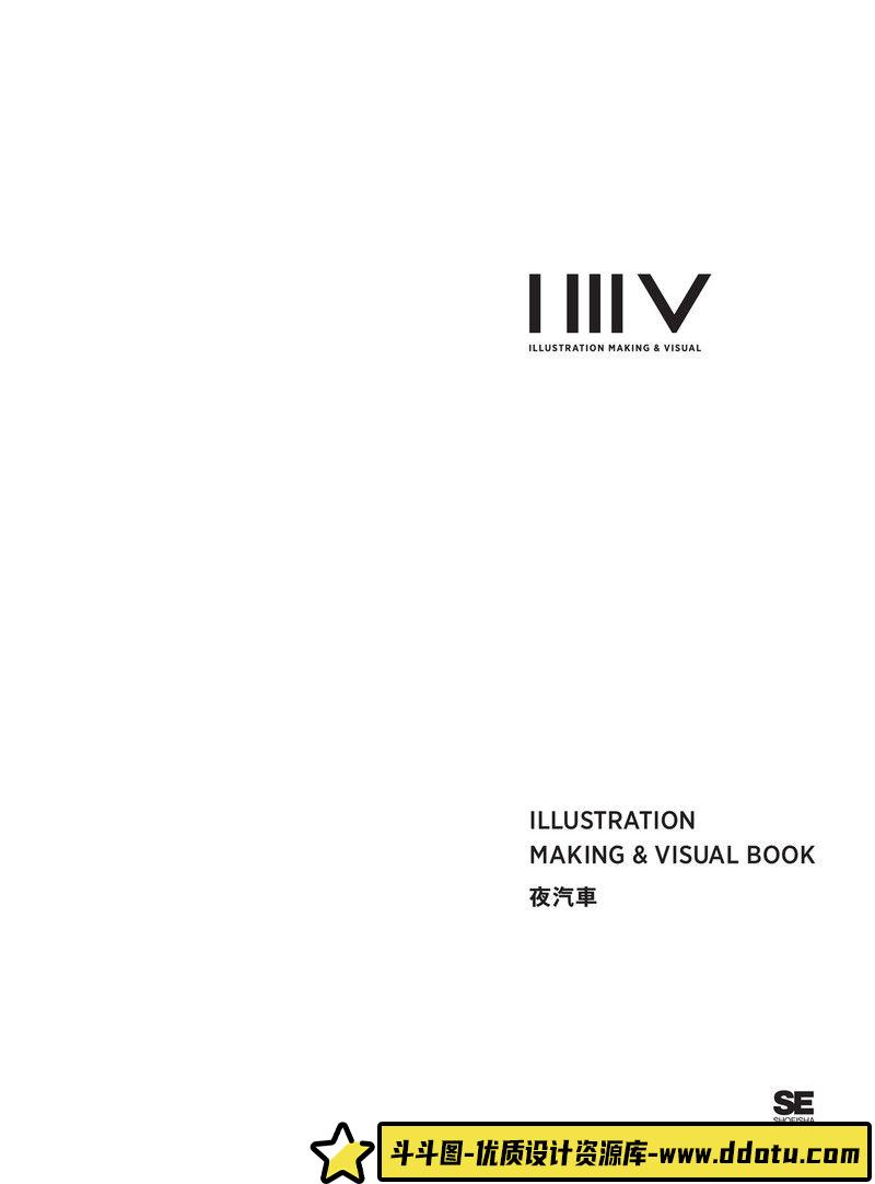 412-夜汽车画册-绘师作品专区-91MB-195P