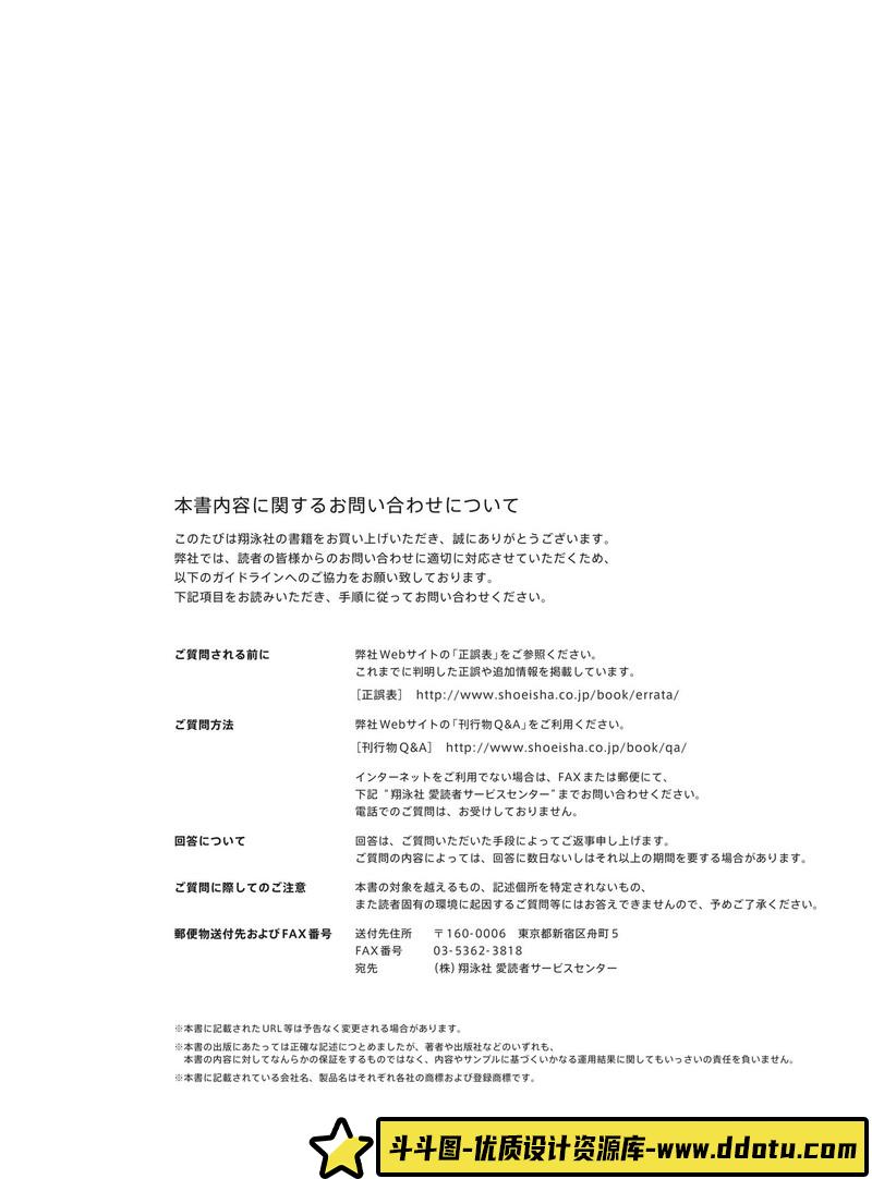 412-夜汽车画册-绘师作品专区-91MB-195P