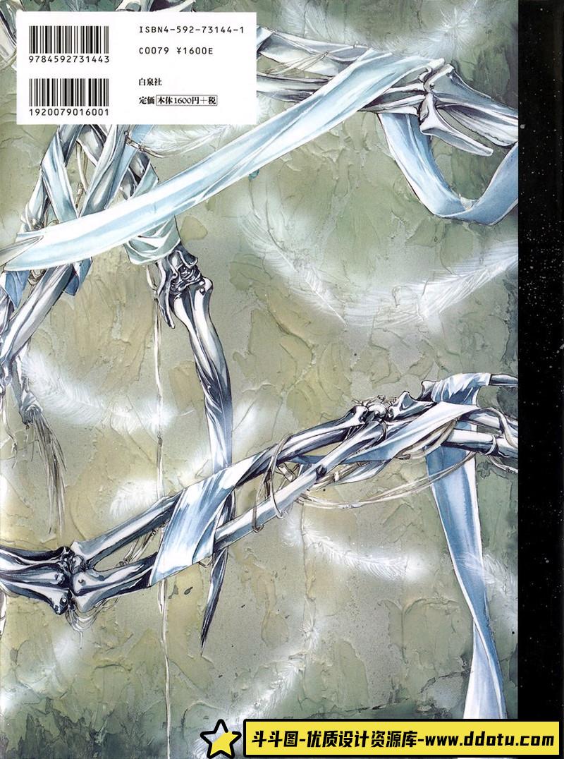 416-由贵香织里 天使禁猎区2 画集-绘师作品-146MB-70P