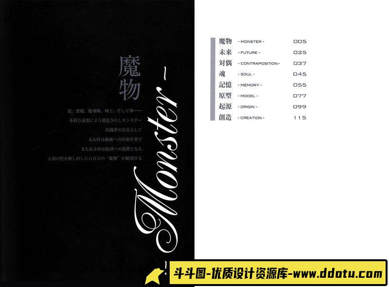 418-垣野内成美 吸血姫美夕 插画集-绘师作品-37MB-58P