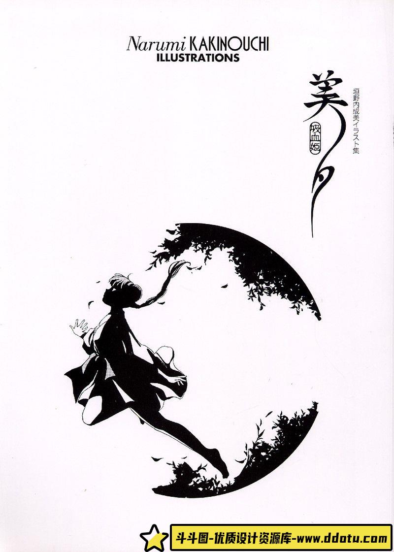 419-垣野内成美 药师寺凉子的怪奇事件簿插画集-绘师作品-79MB-86p