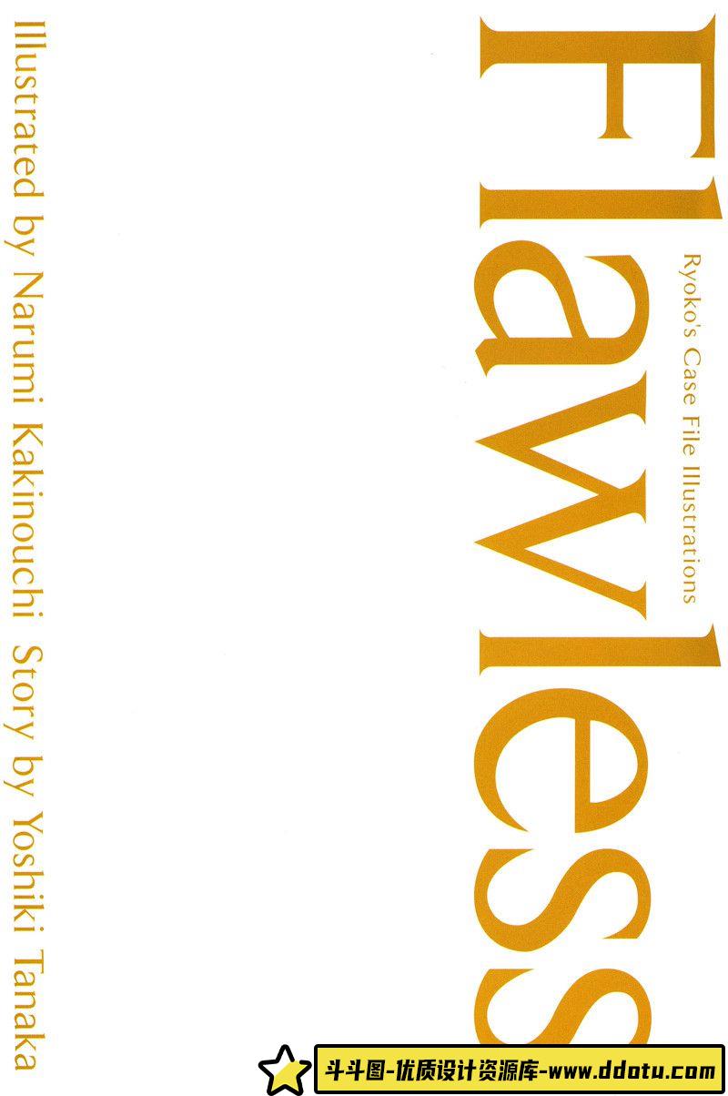 420-原田たけひと画集-绘师作品专区-36MB-209P