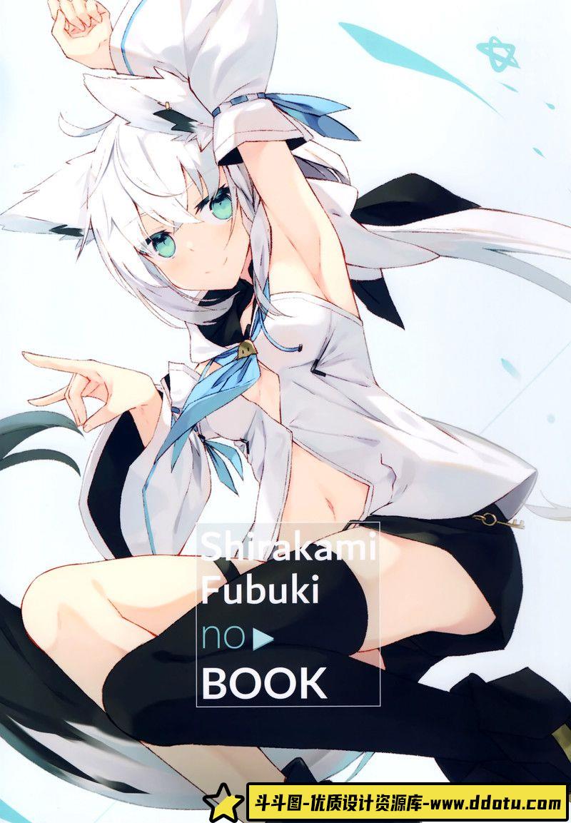 427-凪白みと作品-绘师作品专区-971MB-345P-1V-斗斗图
