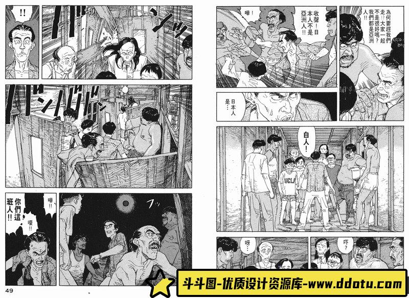 今敏 国际恐怖公寓-绘师作品专区-337MB-115P