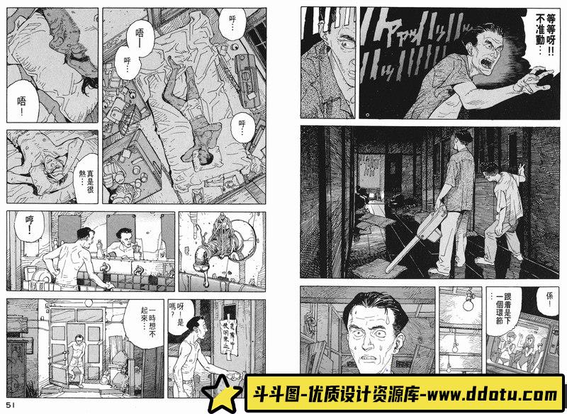 今敏 国际恐怖公寓-绘师作品专区-337MB-115P