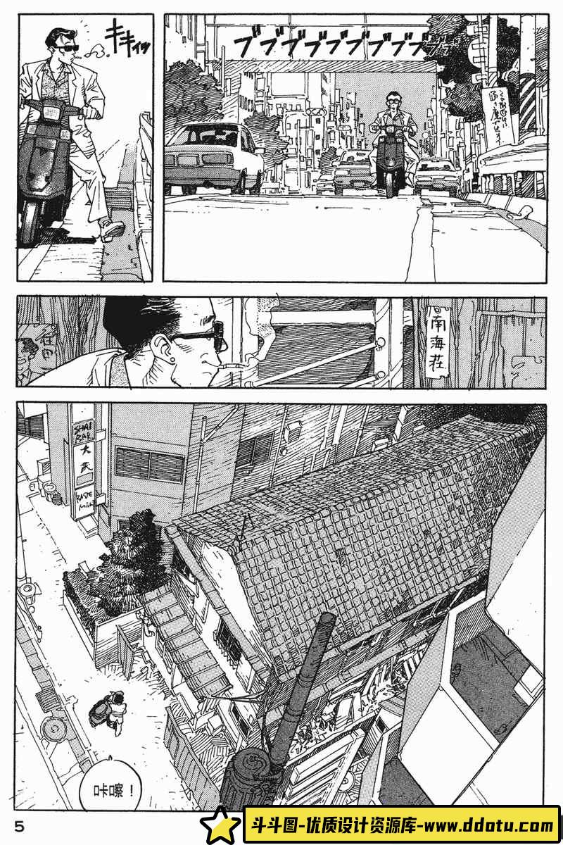 今敏 国际恐怖公寓-绘师作品专区-337MB-115P