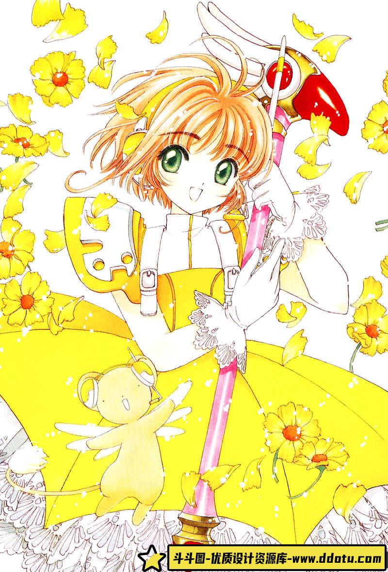 CLAMP《 魔卡少女樱原画集 III 》-绘师作品-121P-336MB