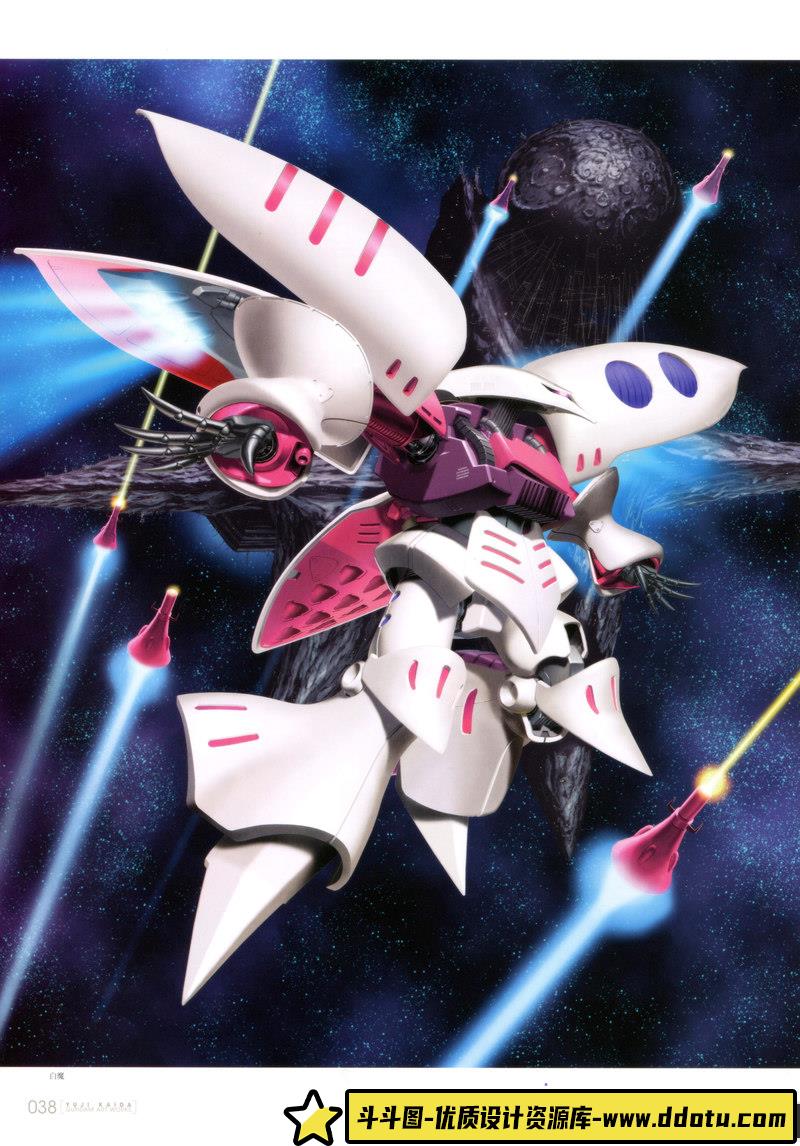 开田裕治画集 机动战士高达编-绘师专区-354MB-134P