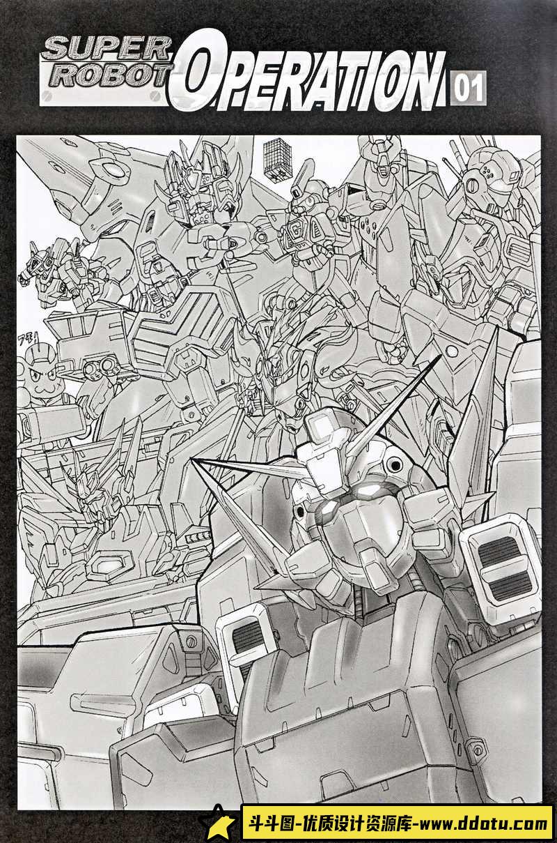 S.SHIMIZU《超级机器人大战》同人画集-绘师作品-390MB-58P