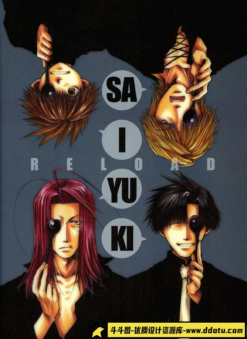 [峰仓和也]峰倉かずや画集 salty-dog IV-绘师作品-30MB-88P