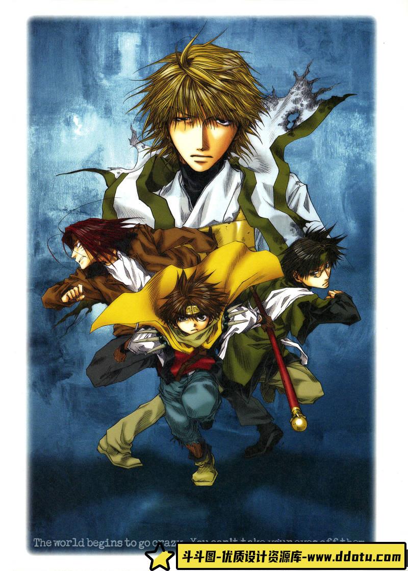 [峰仓和也]峰倉かずや画集 salty-dog III-绘师作品-73MB-97P