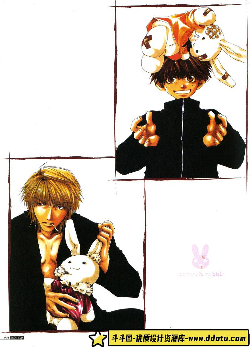 [峰仓和也]峰倉かずや画集 salty-dog I-绘师作品-63MB-97P