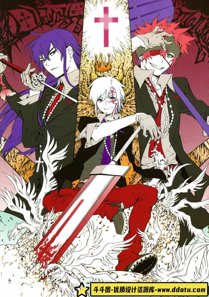 [星野桂]D.Gray-man(驱魔少年) 插画集 Noche-绘师作品-235MB-89P