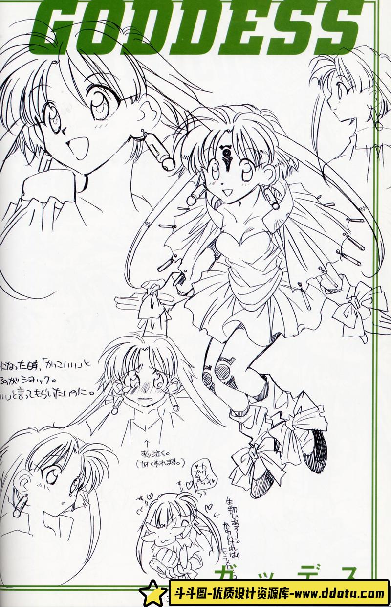 [杉崎ゆきる]Neutral画集-绘师作品94MB-99P