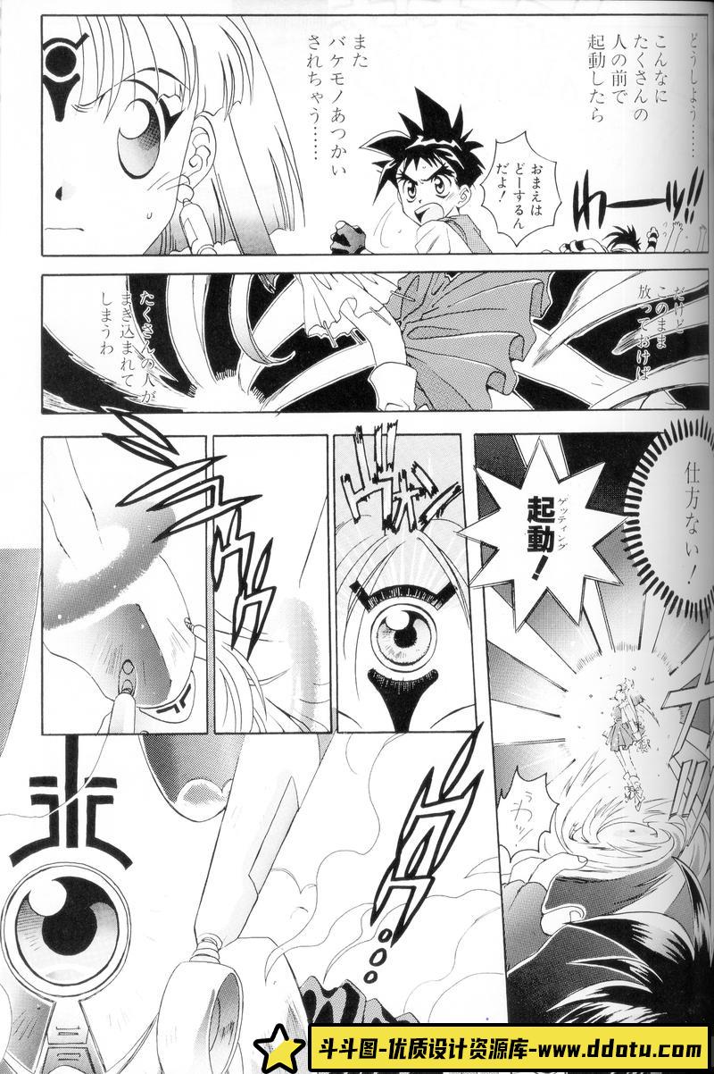 [杉崎ゆきる]Neutral画集-绘师作品94MB-99P