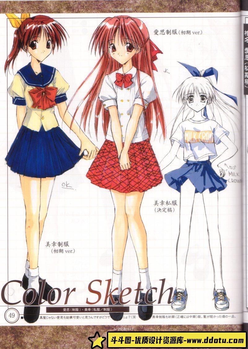 [てぃんくる(tinkle)]ふ れ あ い！～ラフ 初期設定画集-绘师作品-20MB-62P