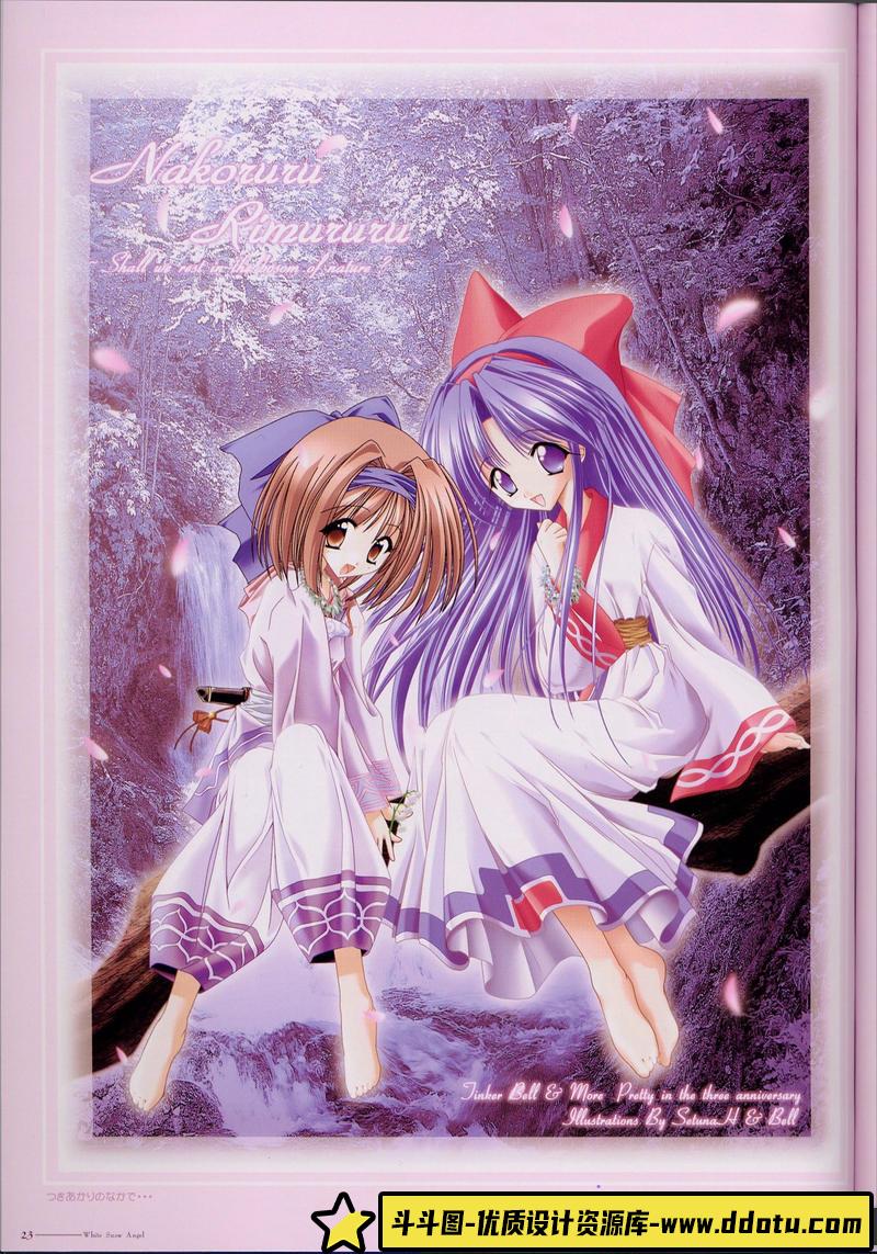 [てぃんくる(tinkle)]ゆきいろのてんし-绘师作品-26MB-46P