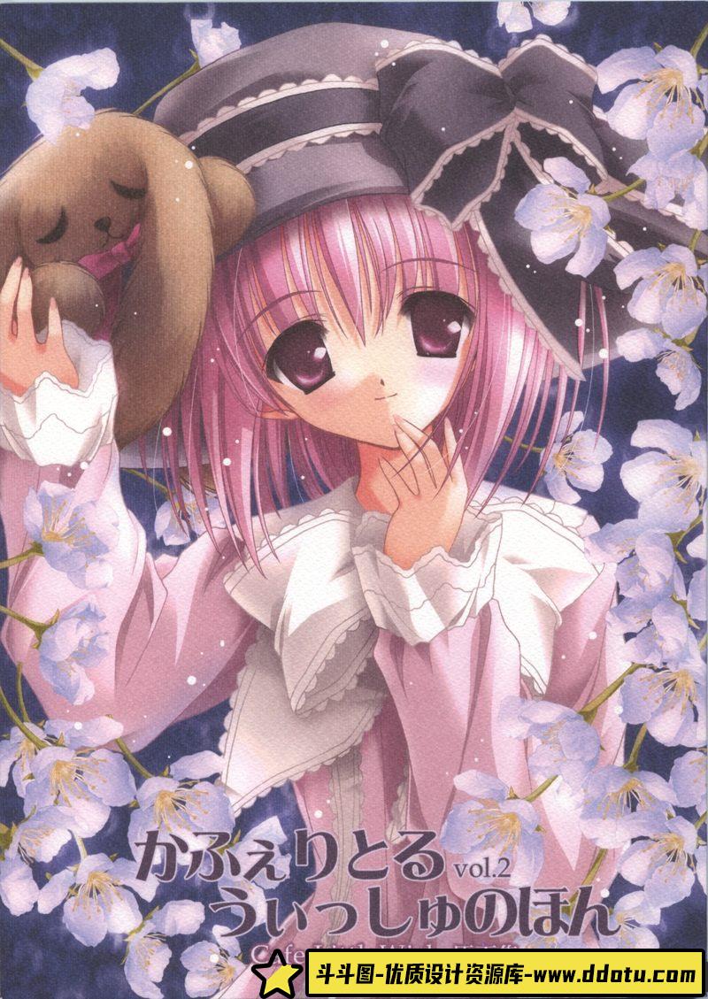 [てぃんくる(tinkle)]Cafe Little Wish -Character Illustration Book Vol.2-绘师作品-52MB-76P-斗斗图