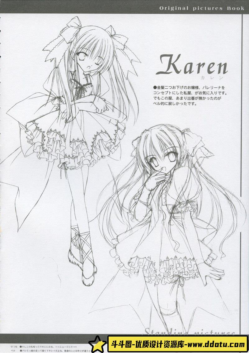 [てぃんくる(tinkle)]Cafe Little Wish -Character Illustration Book Vol.2-绘师作品-52MB-76P