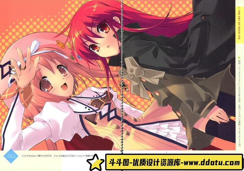 伊东杂音[いとうのいぢ]Colorful Assort[電撃萌王付録]-绘师作品-32MB-32P