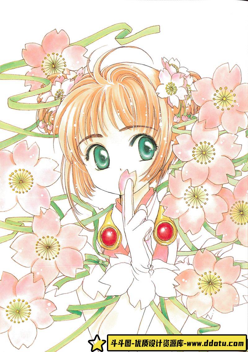 魔卡少女樱连载20周年纪念插画集-绘师作品-481MB-126P