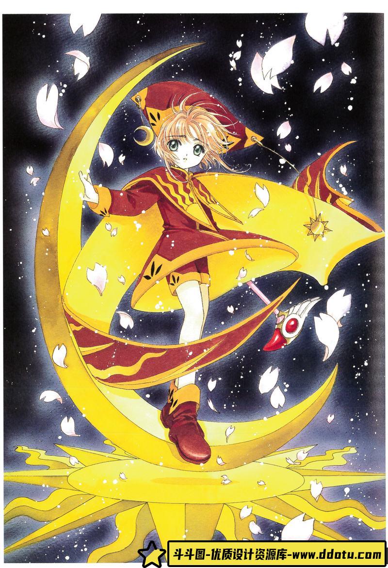 魔卡少女樱连载20周年纪念插画集-绘师作品-481MB-126P