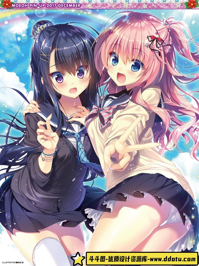 电击萌王 2017年12月插图精选-绘师作品-75MB-69P-斗斗图