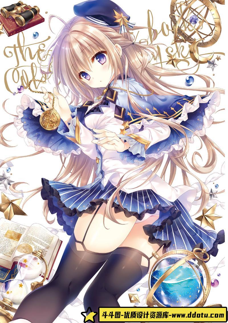 星空色えほん 館川まこ画集-绘师作品-393MB-117P-斗斗图