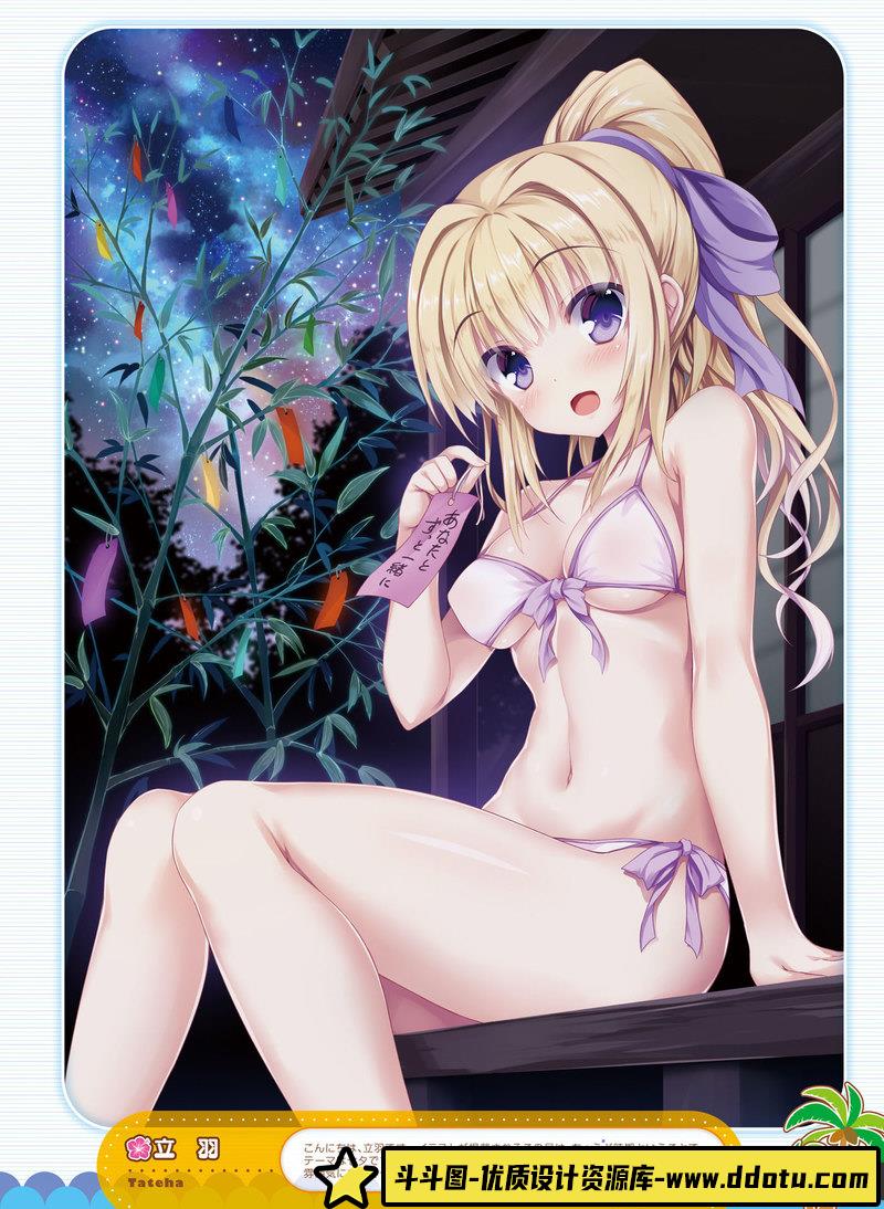 电击萌王 2017年8月插图精选-绘师作品-78MB-68P