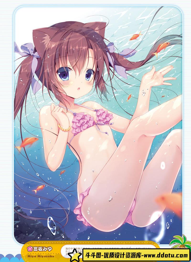 电击萌王 2017年06月插图精选-绘师作品-105MB-61