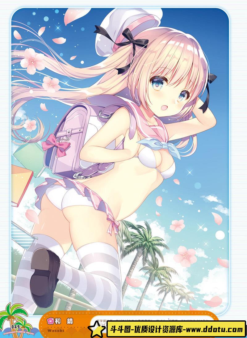 电击萌王 2017年06月插图精选-绘师作品-105MB-61