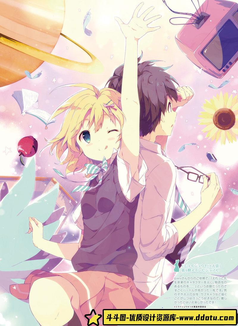 电击萌王 2017年04月插图精选-绘师作品-61MB-63P