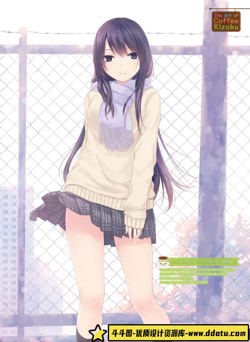 电击萌王 2016年12月插图精选-绘师作品-78MB-75P